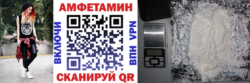 АМФЕТАМИН 97% Кропоткин