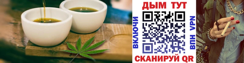 kraken сайт  дарк нет как зайти  Еда ТГК конопля  Кропоткин 