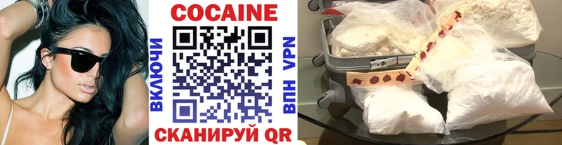 Кокаин Columbia  где можно купить наркотик  Кропоткин 