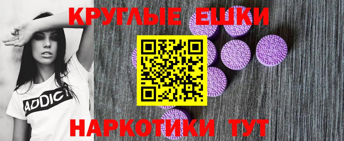 Ecstasy DUBAI Кропоткин