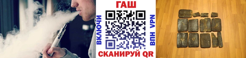 ГАШ Cannabis  Кропоткин 