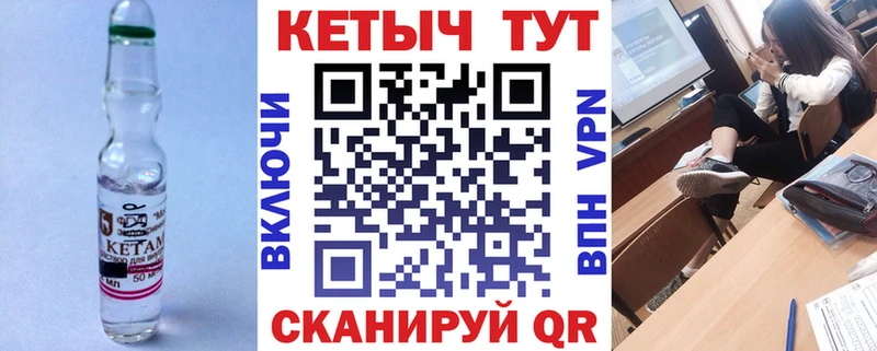 Кетамин VHQ  блэк спрут сайт  Кропоткин 