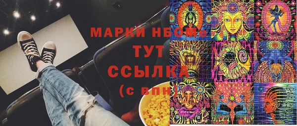 спиды Алексин