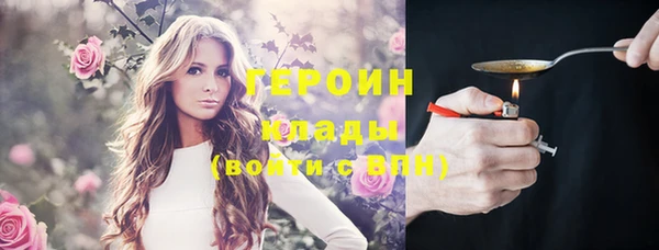 спиды Алексин
