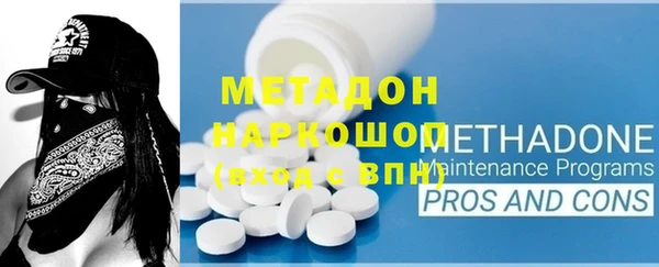 гашиш Алексеевка