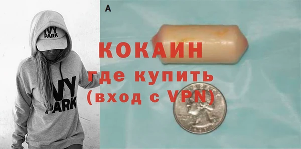 спиды Алексин