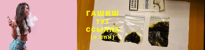 гашиш Алексеевка