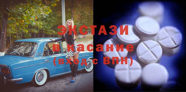 спиды Алексин