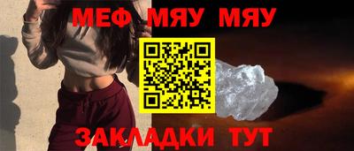 прущие грибы Кингисепп