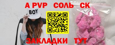 прущие грибы Кингисепп