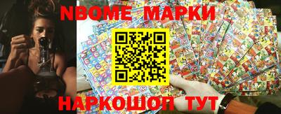 экстази Кинель