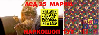 марки nbome Кимры