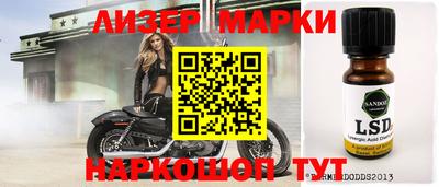 экстази Кинель