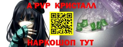прущие грибы Кингисепп