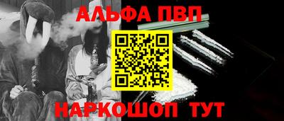 прущие грибы Кингисепп
