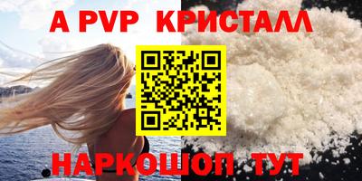 прущие грибы Кингисепп
