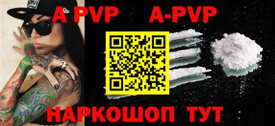 прущие грибы Кингисепп