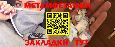 прущие грибы Кингисепп