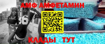 прущие грибы Кингисепп