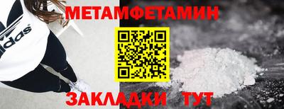 прущие грибы Кингисепп