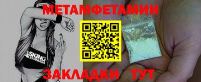марки nbome Кимры