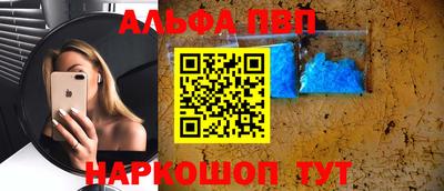 марки nbome Кимры