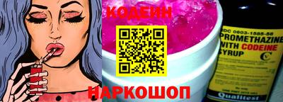 экстази Кинель