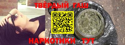 марки nbome Кимры