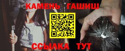 марки nbome Кимры