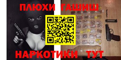 марки nbome Кимры