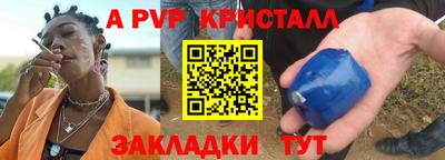 прущие грибы Кингисепп