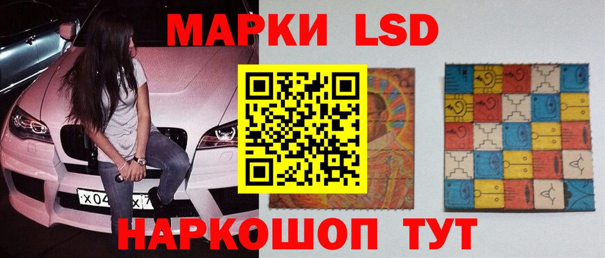 Лсд 25 экстази  Лсд 25 экстази кислота  Кропоткин  Вход с VPN  LSD-25 экстази кислота 