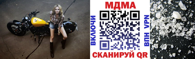 MDMA молли  кракен онион  Кропоткин 