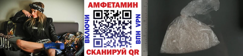Первитин Methamphetamine  купить наркотик  Кропоткин 