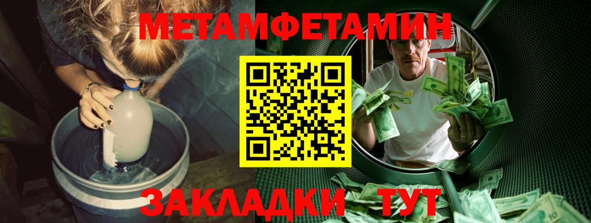 Лсд 25  Вход с VPN  Марихуана  Мефедрон   МЕТАДОН  КОКАИН  ГАШИШ  Гашиш  Кропоткин  Меф МЯУ МЯУ 