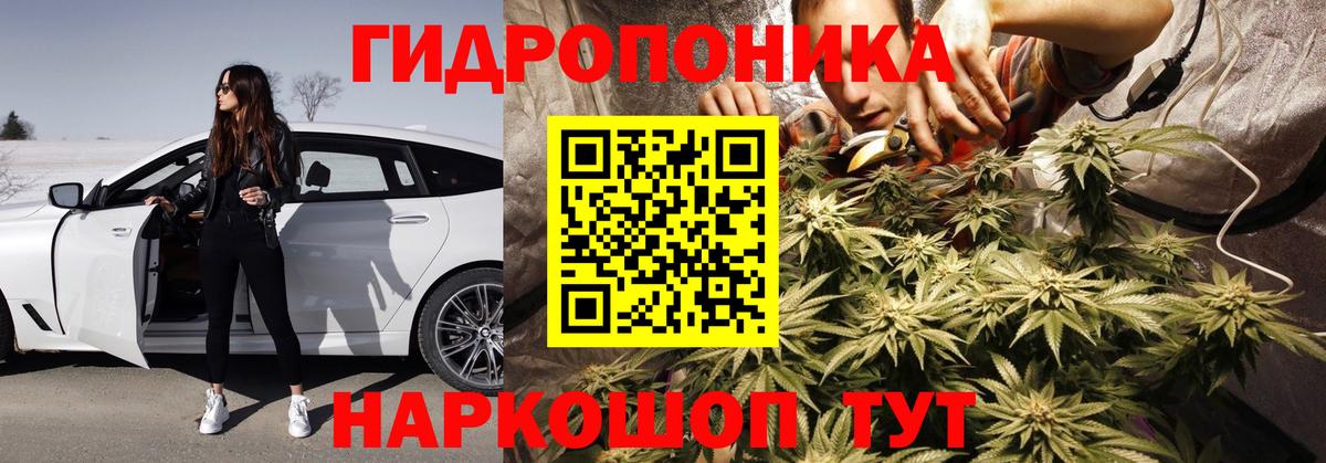 Конопля THC 21%  Вход с VPN  Шишки марихуана Ganja  Конопля индика  Кропоткин 